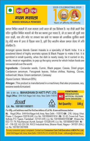 MDH-Garam Masala-100gm